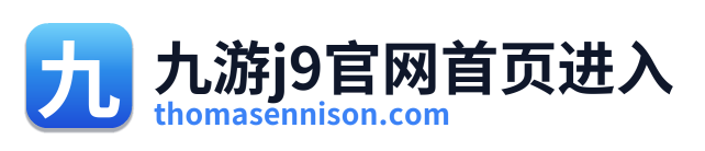 九游j9官网首页进入